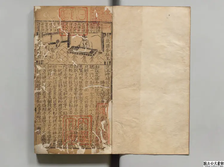 京本増補校正全像忠義水滸志伝評林 明刊本0004