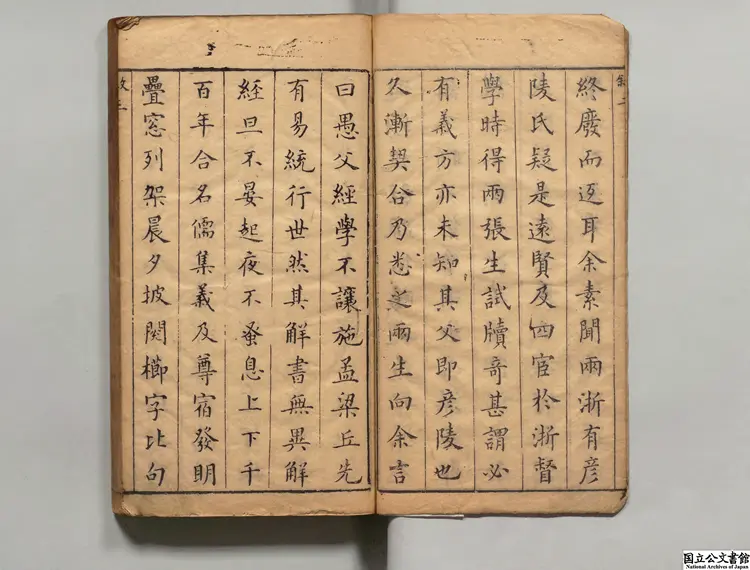 石鏡山房四書説統  著者張振淵（明）明天啓03年石鏡山房刊本（序刊）