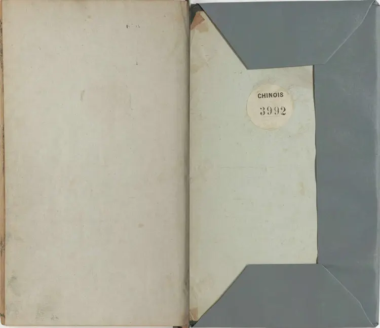 钟伯敬先生批评水浒忠义传.元末明初.施耐庵著.卷01至28.明天启年间四知馆刊本.法国国家图书馆藏