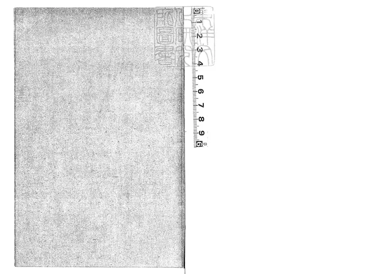 828 金虜海陵王荒淫一卷　民國十三年上海新民書局排印本
