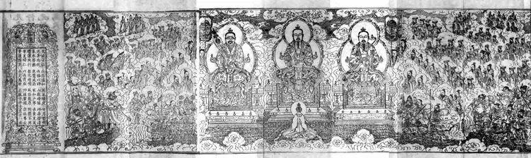 正统道藏.04.洞真部灵图类.明正统十年内府刊本.灰度胶片