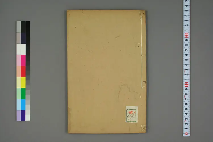 外台秘要卷三十六