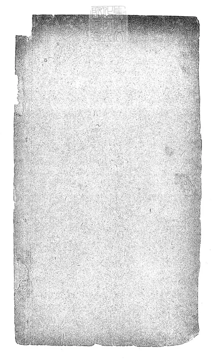 368 北京監獄開辦費收支清冊不分卷　排印本