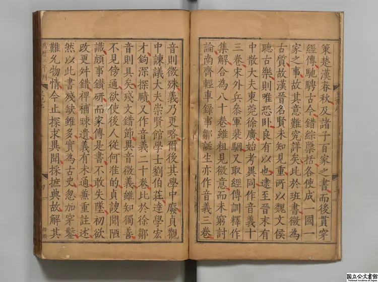 史記 選者司馬遷(漢)/宋裴駰集解/唐司馬貞索隠/張守節正義…明万暦02年南監刊本 史記 選者司馬遷(漢)/宋裴駰集解/唐司馬貞索隠/張守節正義…明万暦02年南監刊本