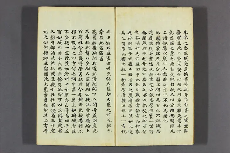 臨淵堂集 卷1-5 臨淵撰 臨淵堂集 卷1-5 臨淵撰