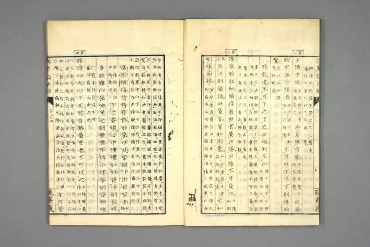 伤寒论正解卷二