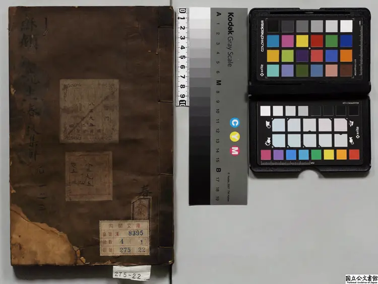 潁浜先生春秋集解 選者蘇轍（宋）／校訂者董可威（明）明刊本