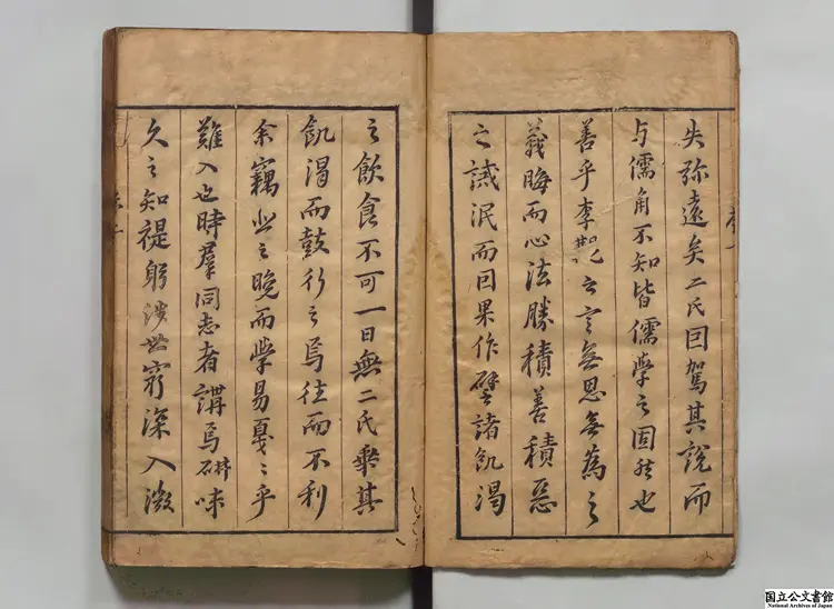 易筌 明万暦40年刊本 易筌 明万暦40年刊本