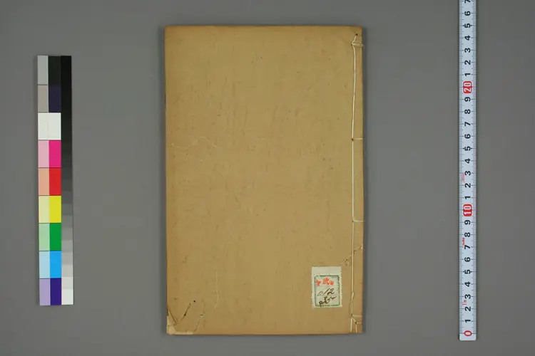 外台秘要卷三十五 外台秘要卷三十五