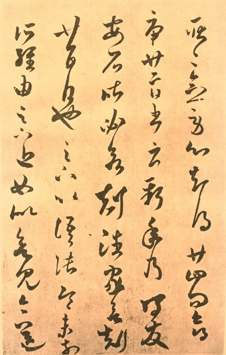 东晋王羲之草书长风帖摹本 东晋王羲之草书长风帖摹本