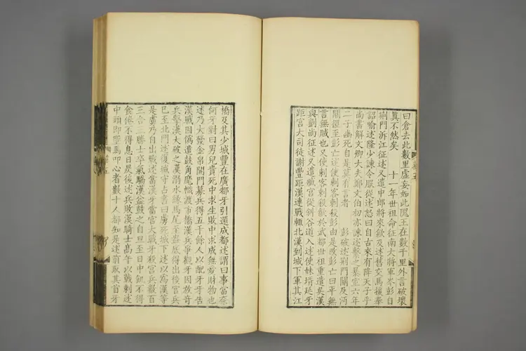 嘉庆十九年刊华阳国志0002