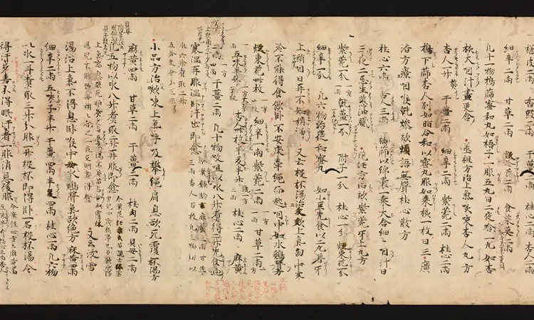 医心方.丹波康赖撰.09.卷九.总三十卷.十二世纪抄本.东京国立博物馆藏