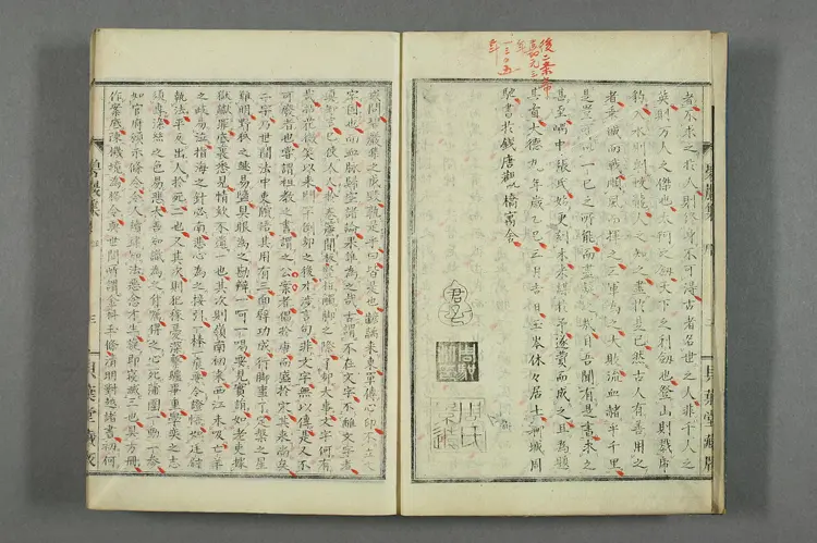 圆悟禅师碧岩集