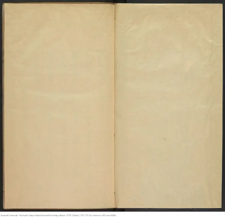 《兩漢書疏》【明】李琯 輯 出版商:潘京南 萬曆1573-1620 《兩漢書疏》【明】李琯 輯 出版商:潘京南 萬曆1573-1620