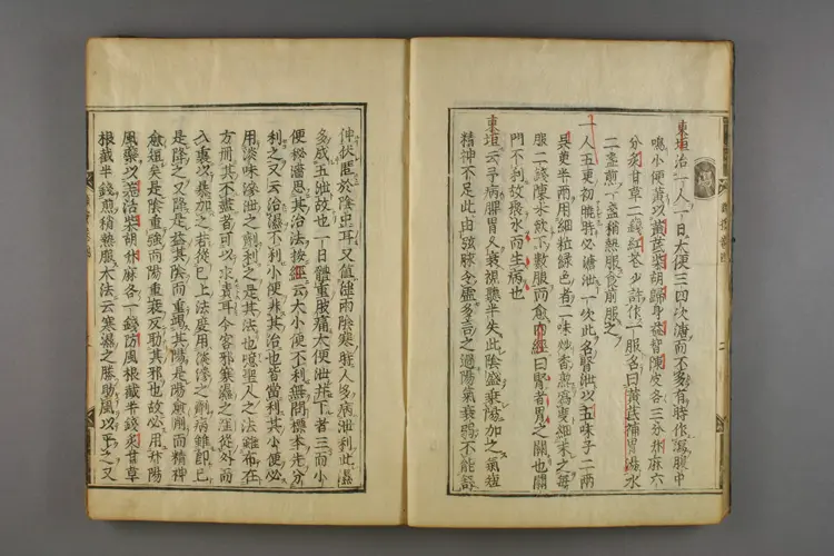 古今名医类案卷四 古今名医类案卷四