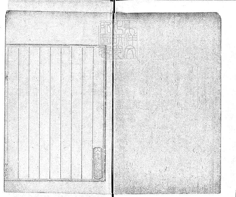 115 各部院簽式不分卷 鈔本 115 各部院簽式不分卷 鈔本