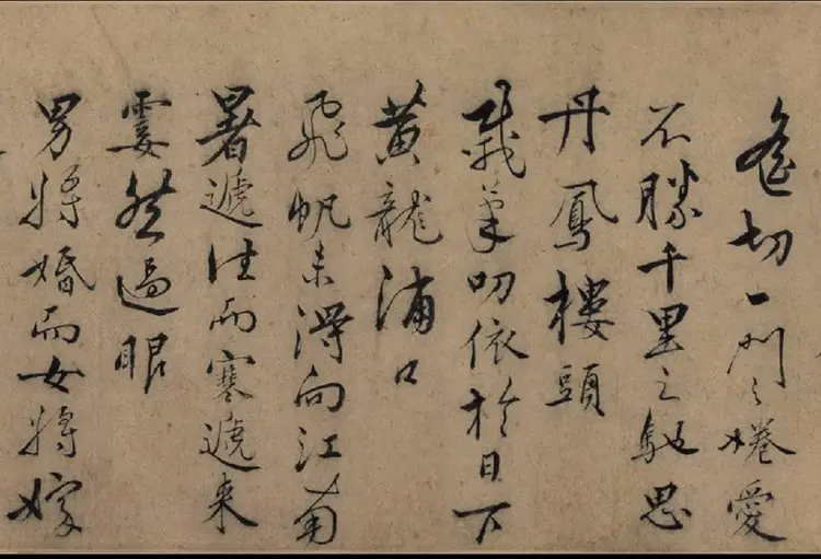 明朝张骏行书与唐亲家书 明朝张骏行书与唐亲家书