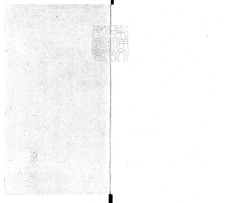 565 秦漢文八卷　嘉靖中新安程良錫重校刊本