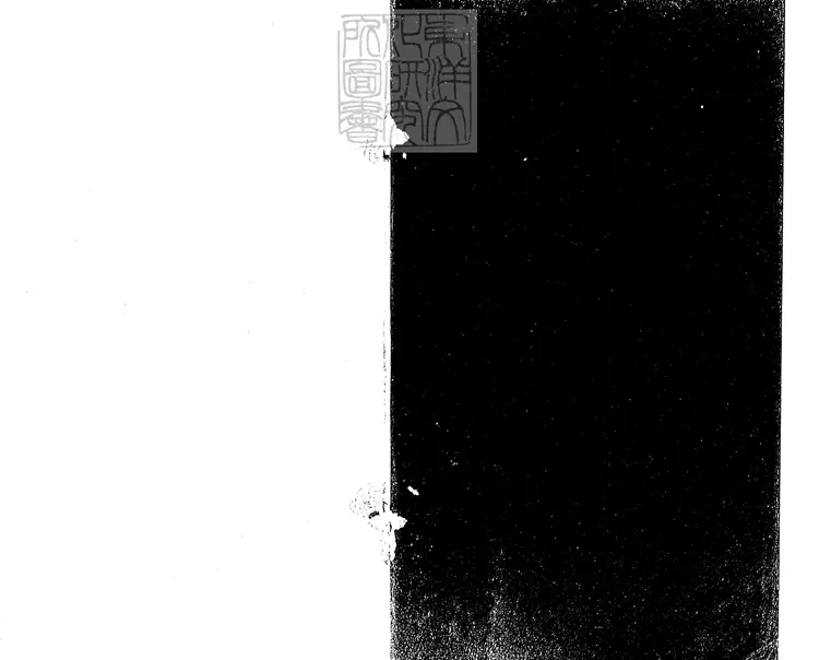 103 金陵古今圖攷一卷+金陵圖詠一卷 天啟三年四年序金陵朱氏刊本 103 金陵古今圖攷一卷+金陵圖詠一卷 天啟三年四年序金陵朱氏刊本