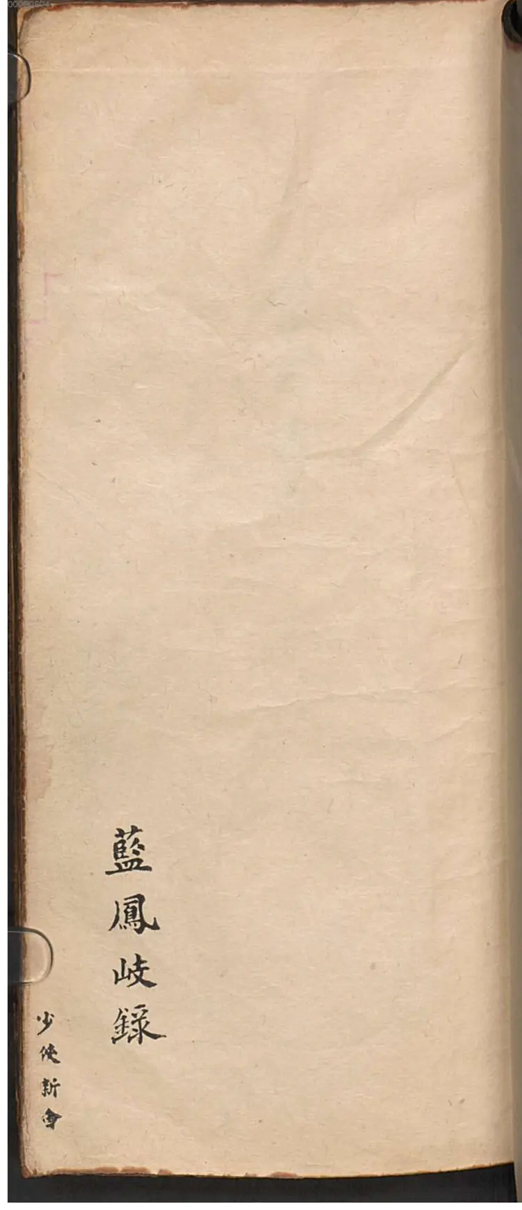 家宝金丹 家宝金丹