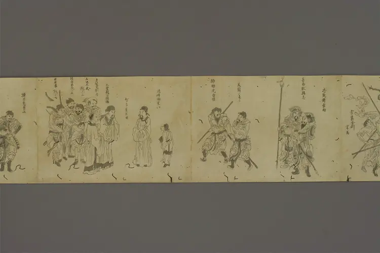 水浒百八人画像临本.陈洪绶 水浒百八人画像临本.陈洪绶