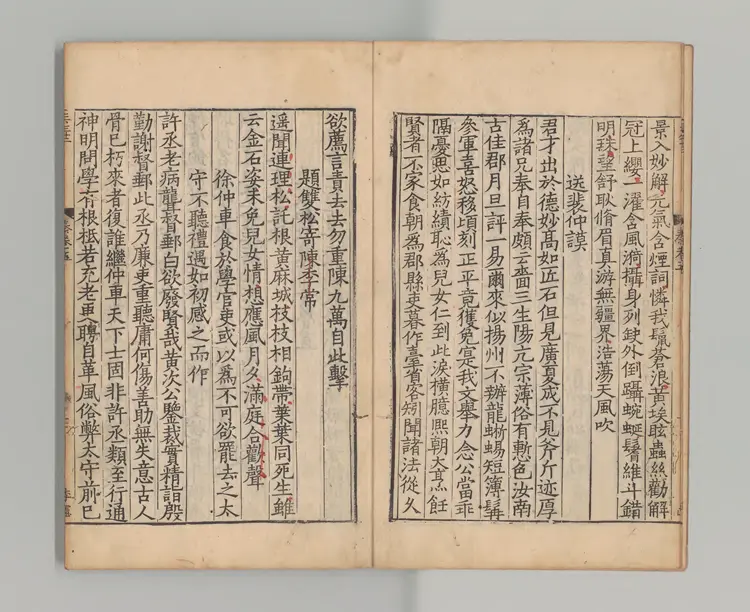 淮海集 著者秦観(宋)宋高郵軍学刊本0152 淮海集 著者秦観(宋)宋高郵軍学刊本0152