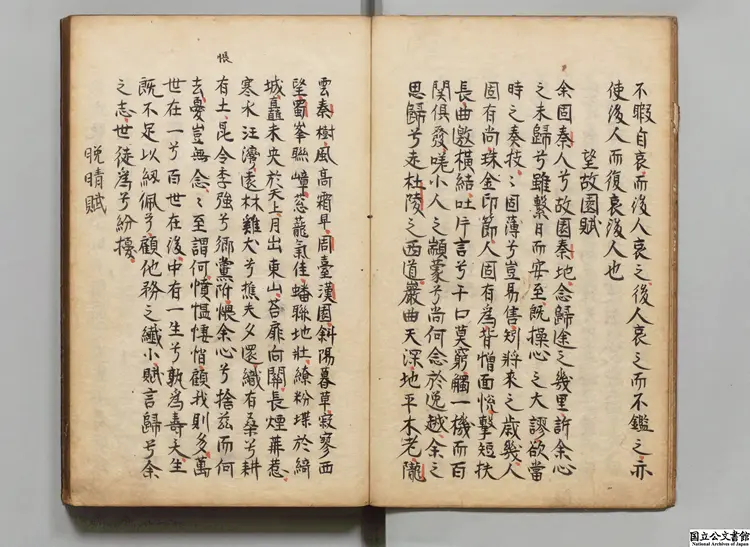 樊川文集 著者杜牧(唐)江戸初写本0133 樊川文集 著者杜牧(唐)江戸初写本0133