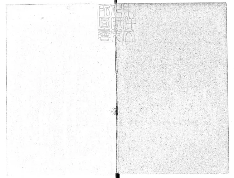 767 白雪遺音選 鑑賞叢書之一民國十五年上海開明書店排印;民國十六年再版本 767 白雪遺音選 鑑賞叢書之一民國十五年上海開明書店排印;民國十六年再版本