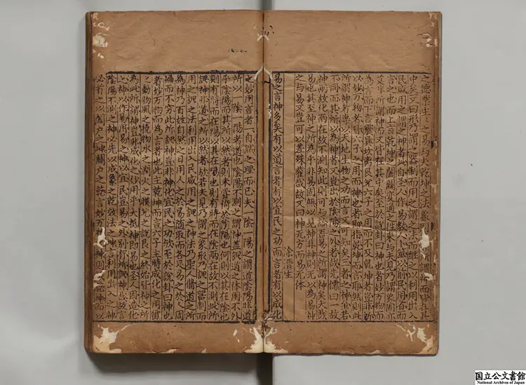 皇元大科三場文選 編者周敷(元)元至正刊本0171 皇元大科三場文選 編者周敷(元)元至正刊本0171