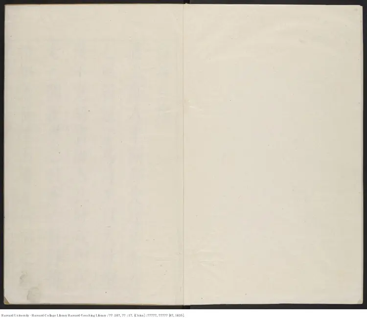 《詩譚》十卷續錄1卷【明】葉廷繡輯評 胡正心等校訂 出版商：胡氏十竹齋 明崇禎乙亥8年（西元1635年）