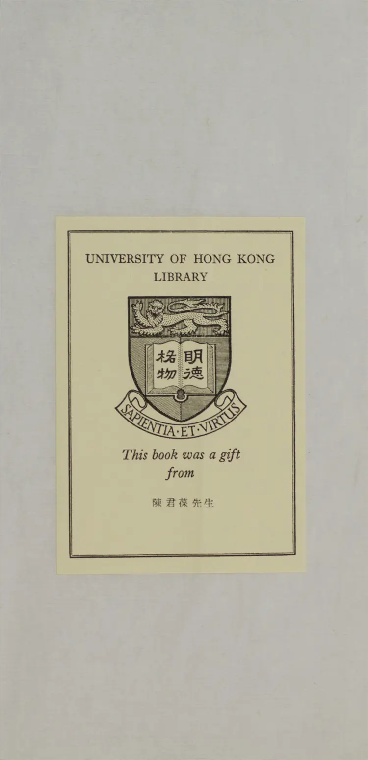 杜工部草堂詩話.二卷 杜工部草堂詩話.二卷