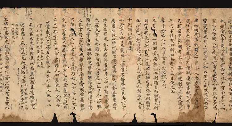 医心方.丹波康赖撰.16.卷十六.总三十卷.十二世纪抄本.东京国立博物馆藏 医心方.丹波康赖撰.16.卷十六.总三十卷.十二世纪抄本.东京国立博物馆藏