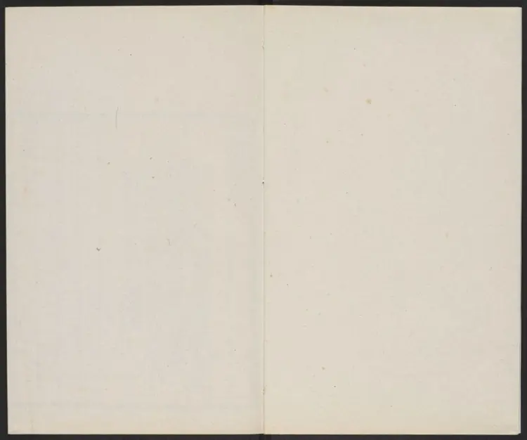 震泽长语二卷.明·王鏊撰.明嘉靖刊本