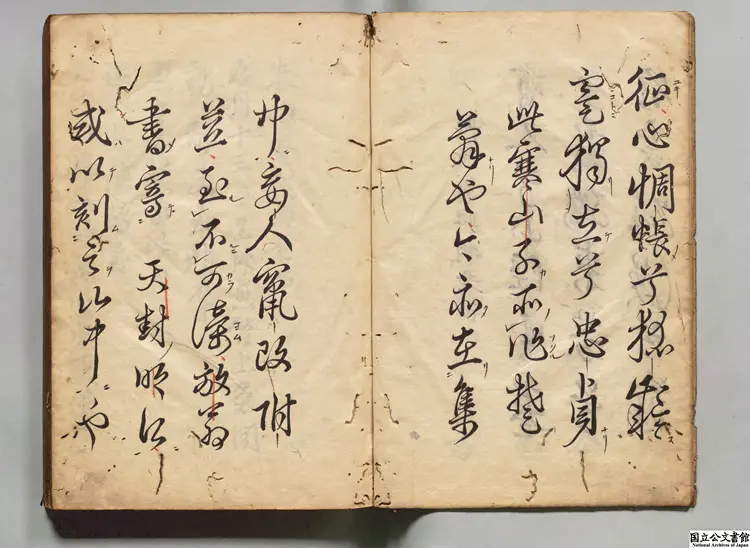 寒山詩  著者釈寒山（唐）／著者釈豊干（唐）／著者拾得（唐）江户写本