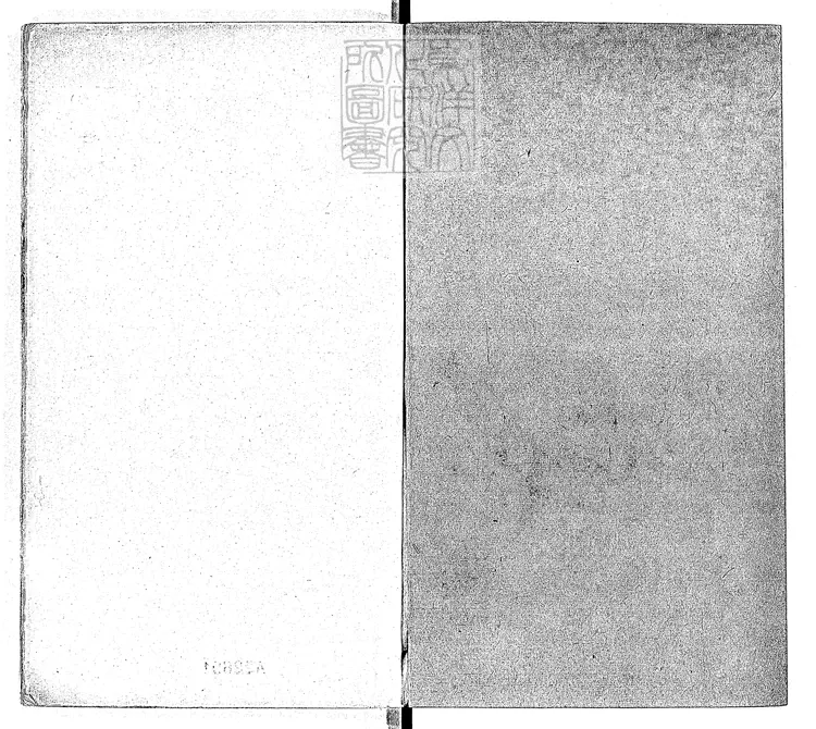 536 唐丞相曲江張先生文集二十卷　嘉靖十五年序新會鄧一新刊本