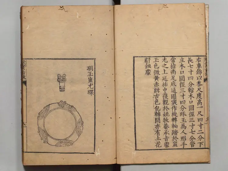 欣赏编 編者沈津(明)/編者茅一相(明).明万历年间刊本(古董方面的专著) 欣赏编 編者沈津(明)/編者茅一相(明).明万历年间刊本(古董方面的专著)