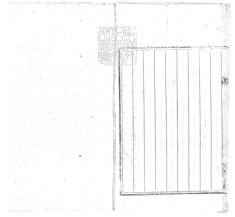 393 貞度門迤西庫門一座續勘做法冊一卷　鈔本