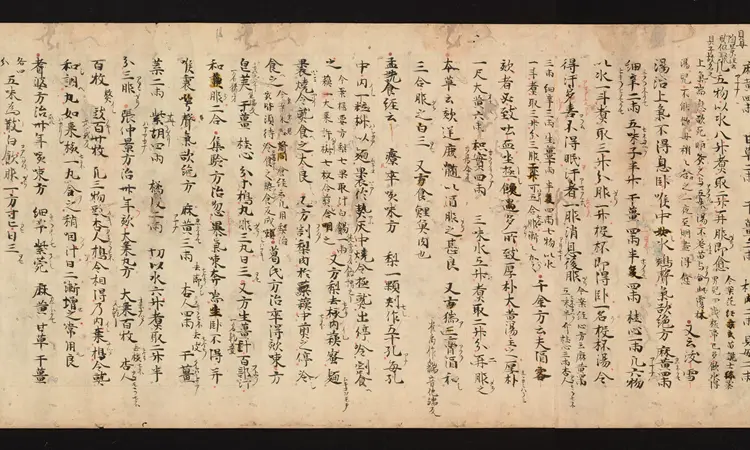 医心方.丹波康赖撰.09.卷九.总三十卷.十二世纪抄本.东京国立博物馆藏