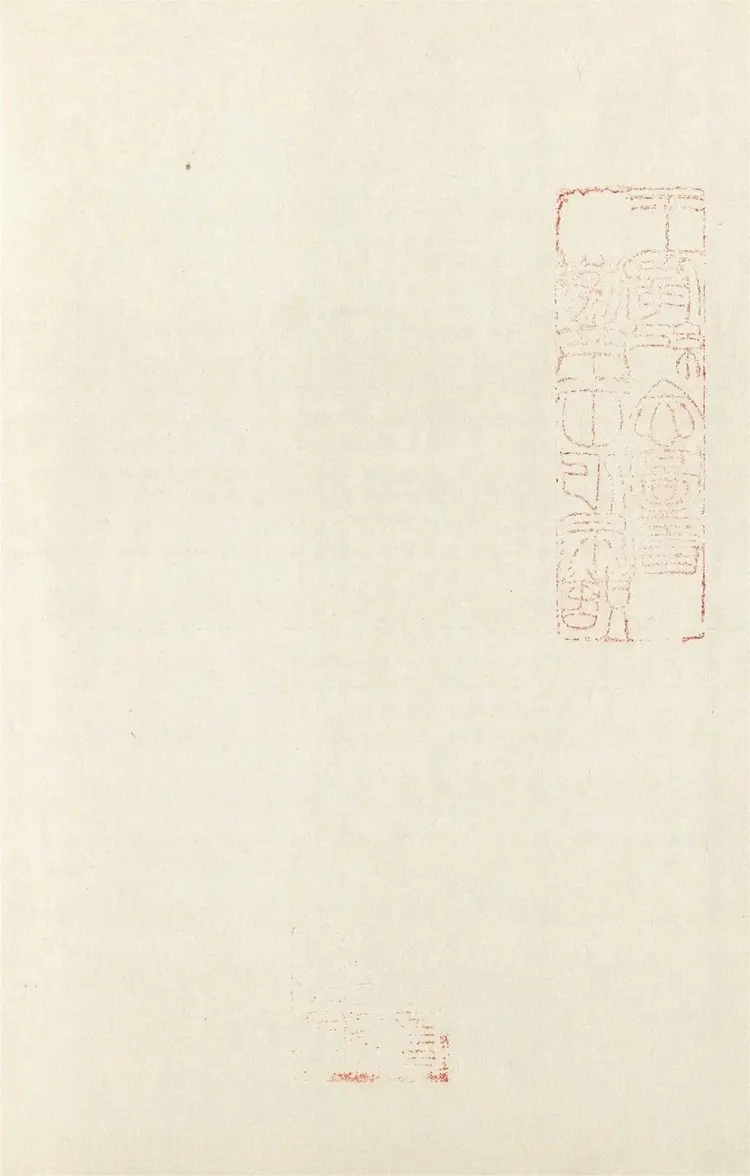 金瓶梅词话.一百回.含崇祯版插图200幅.台湾增你智版