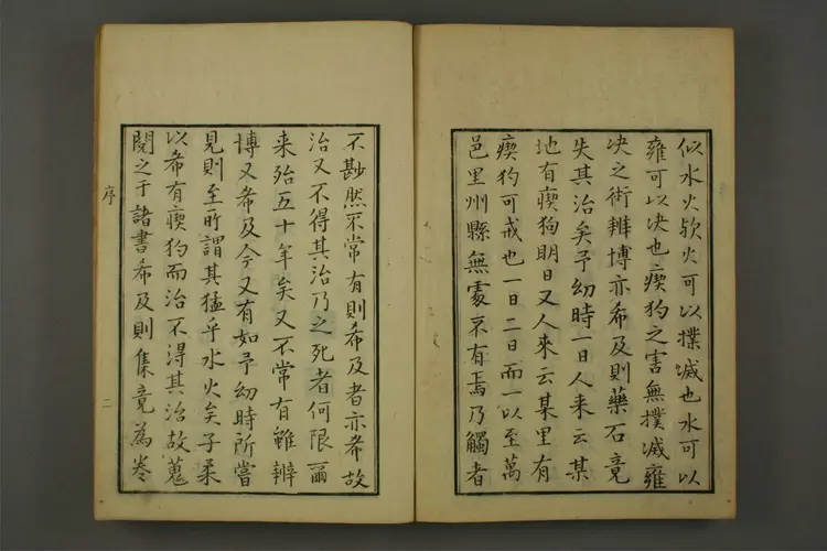 吃狗伤考 吃狗伤考