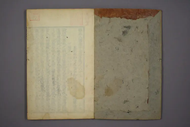 千金方卷二十四 千金方卷二十四