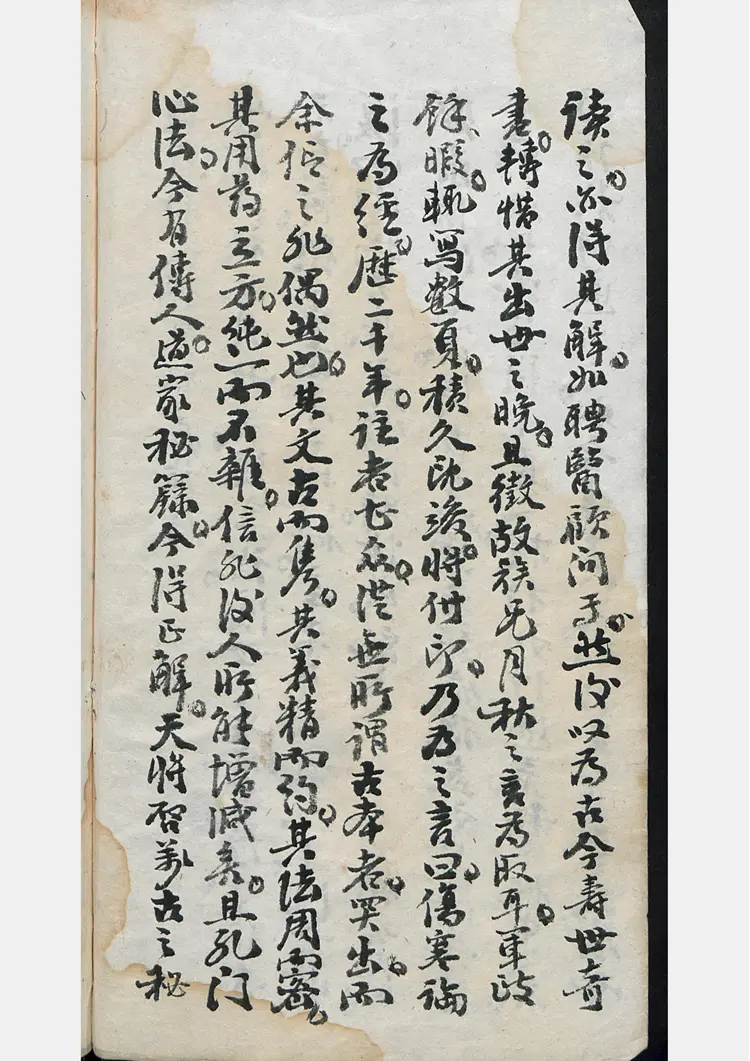 仲景伤寒湖南秘本 仲景伤寒湖南秘本