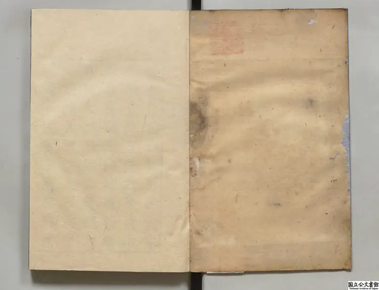 尚書通考 正保04年刊本