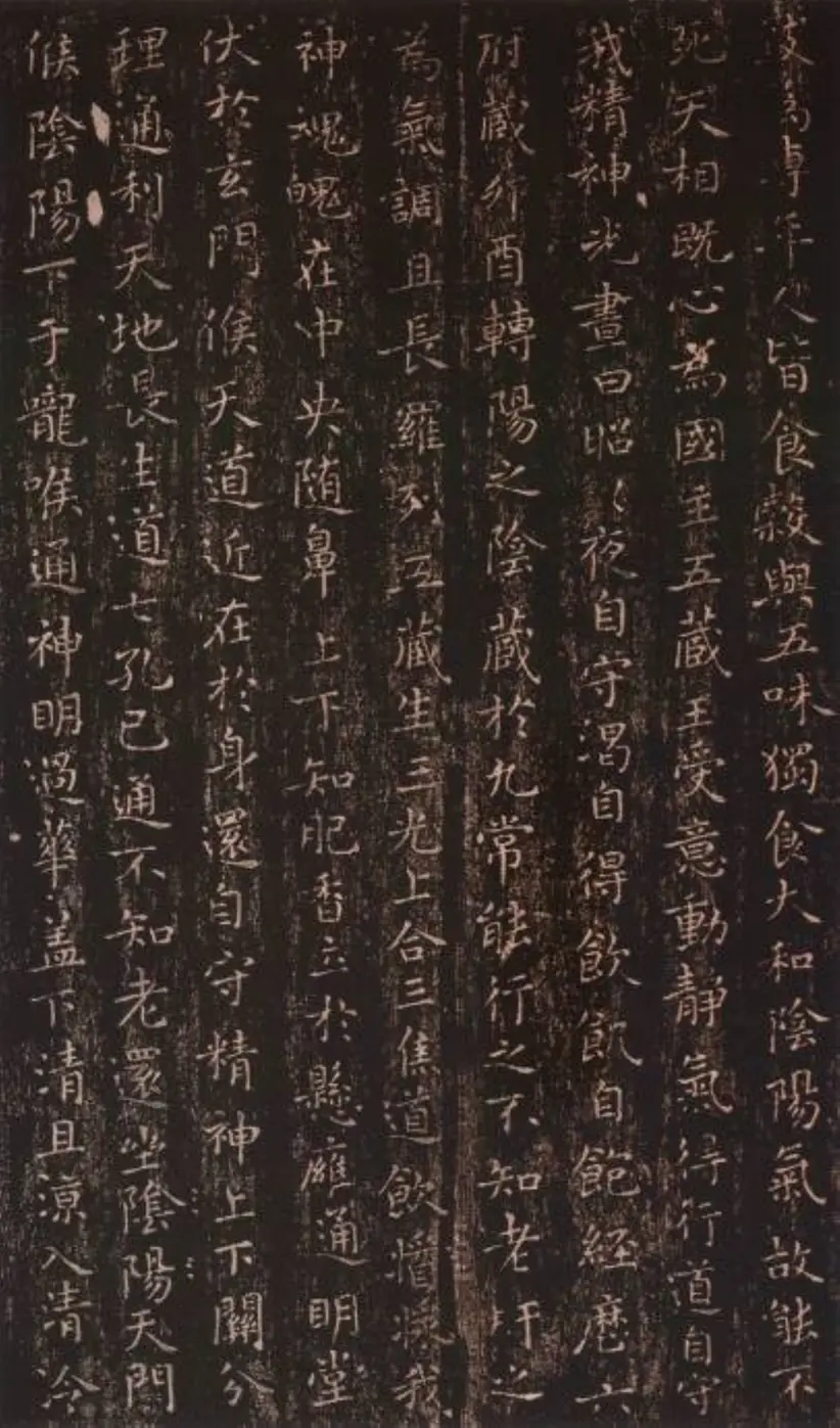 东晋王羲之小楷黄庭经 东晋王羲之小楷黄庭经