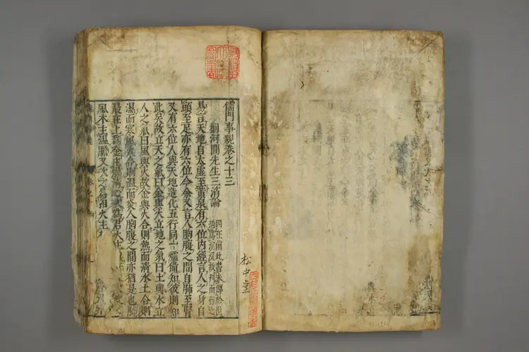 儒门事亲卷十三、十四、十五