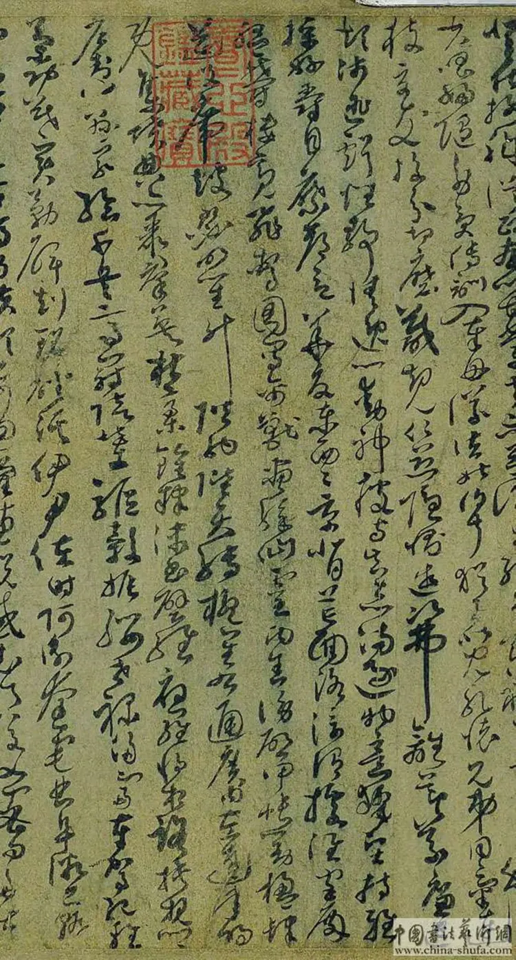 唐朝孙过庭草书千字文