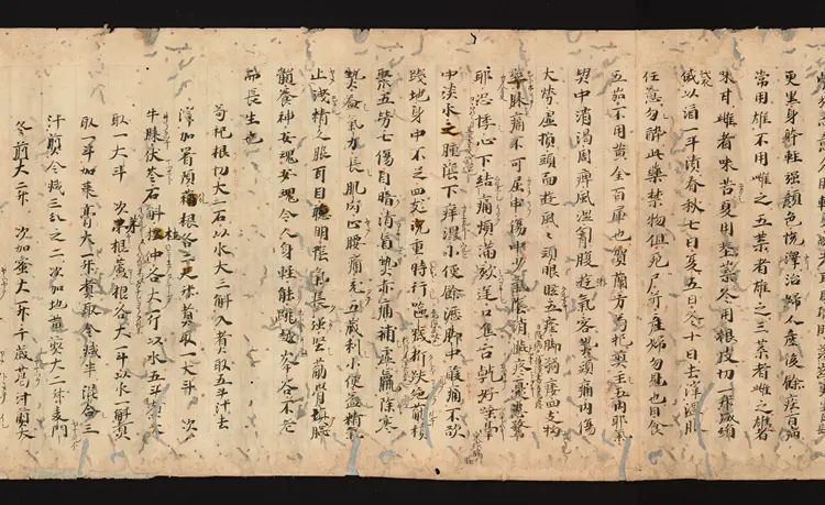 医心方.丹波康赖撰.13.卷十三.总三十卷.十二世纪抄本.东京国立博物馆藏