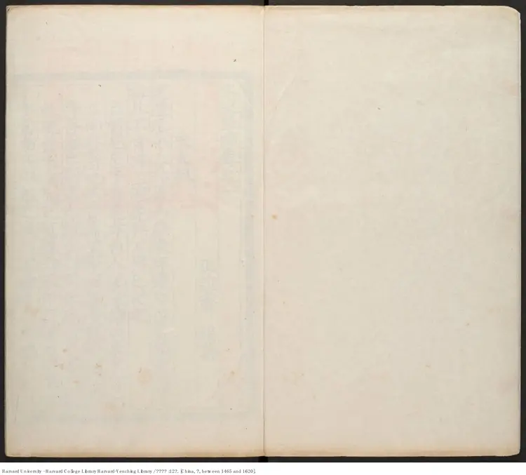 《宋史筆斷》【明】正誼堂 編撰