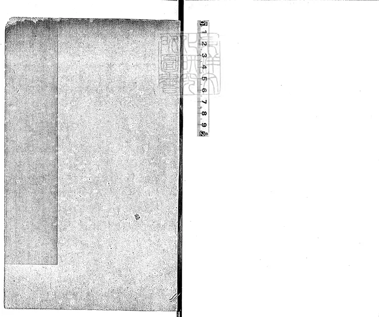 115 各部院簽式不分卷 鈔本 115 各部院簽式不分卷 鈔本