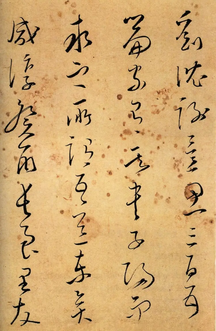 宋朝文天祥草书木鸡集序卷真迹